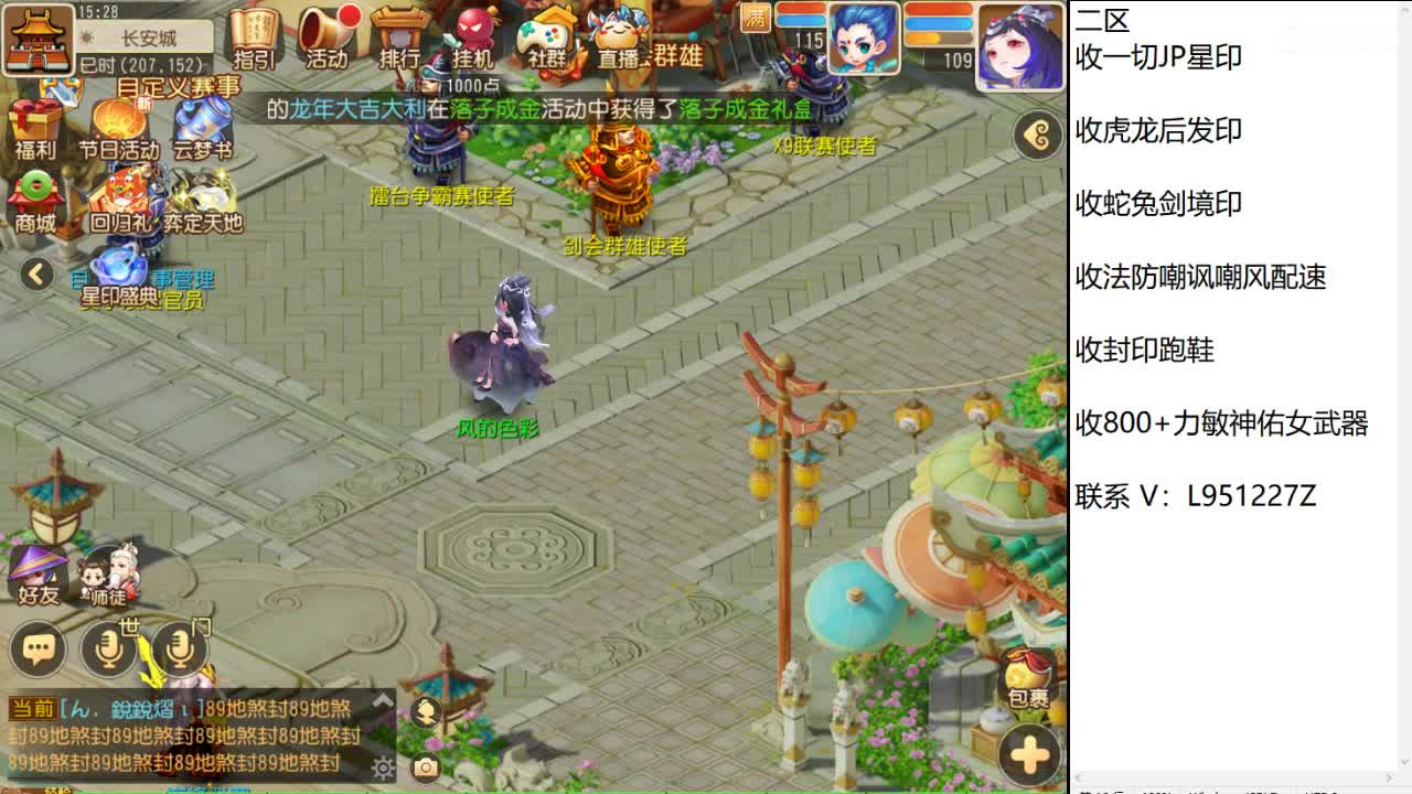 第几分析师？ 第4段