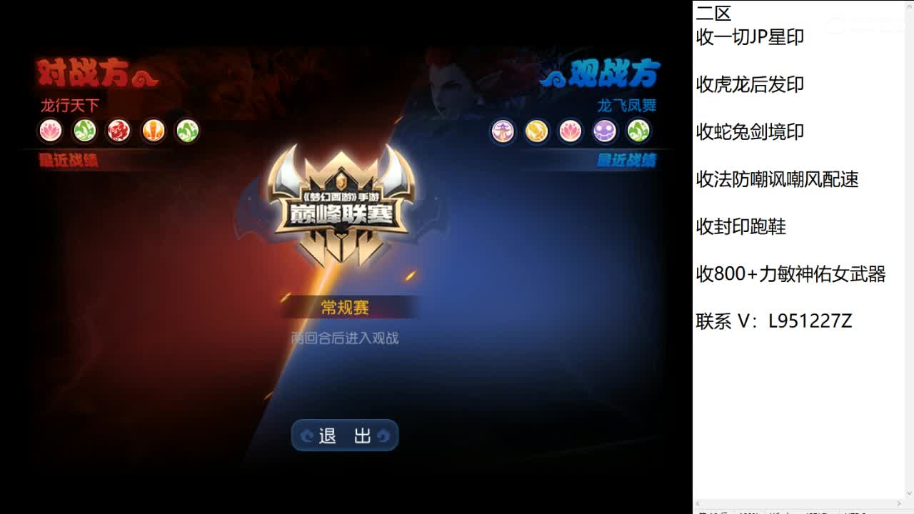 第几分析师？ 第5段