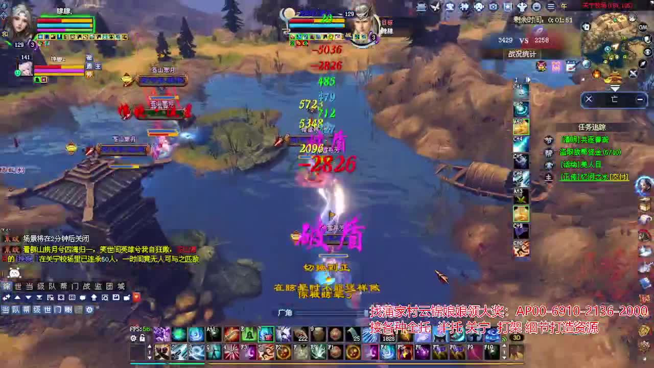 接各种资源！专业看号估号！ 第1段