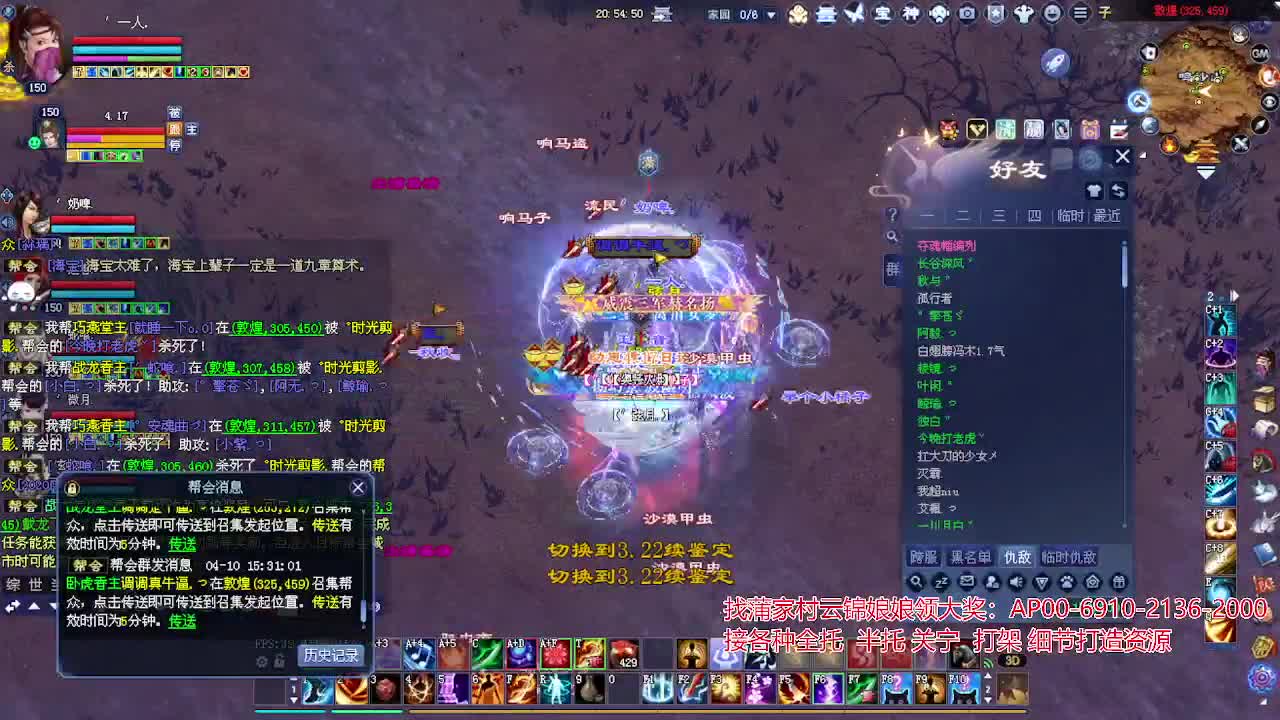 接各种资源！专业看号估号！ 第2段