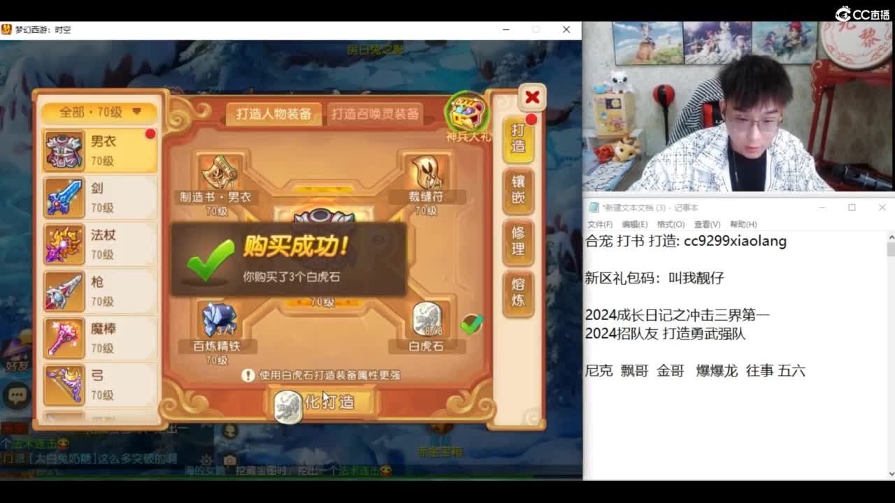 2024成长日记 第8段