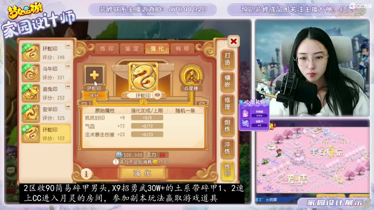 2024区，接装修和托管 第2段