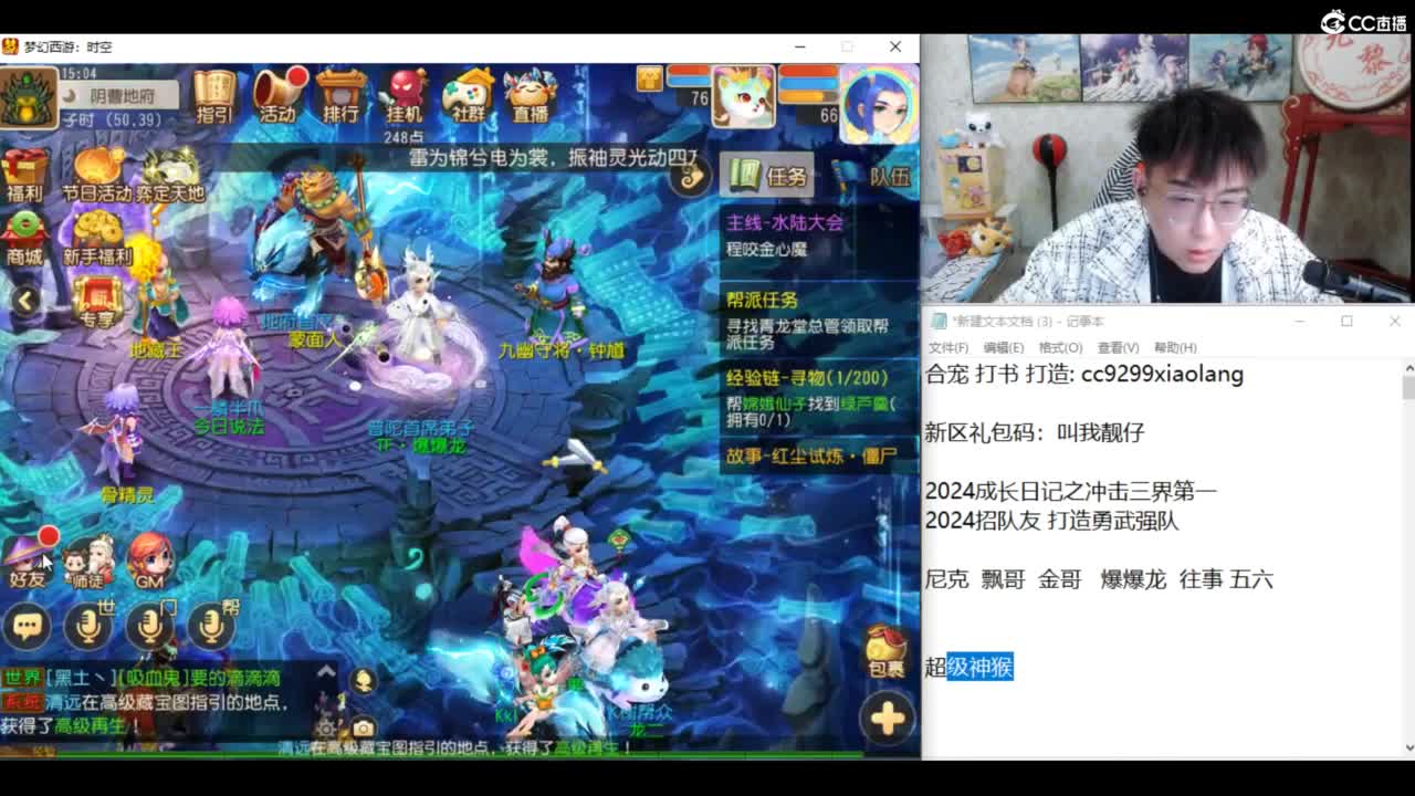 2024成长日记 第10段