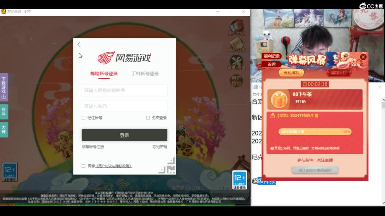 2024成长日记 第11段