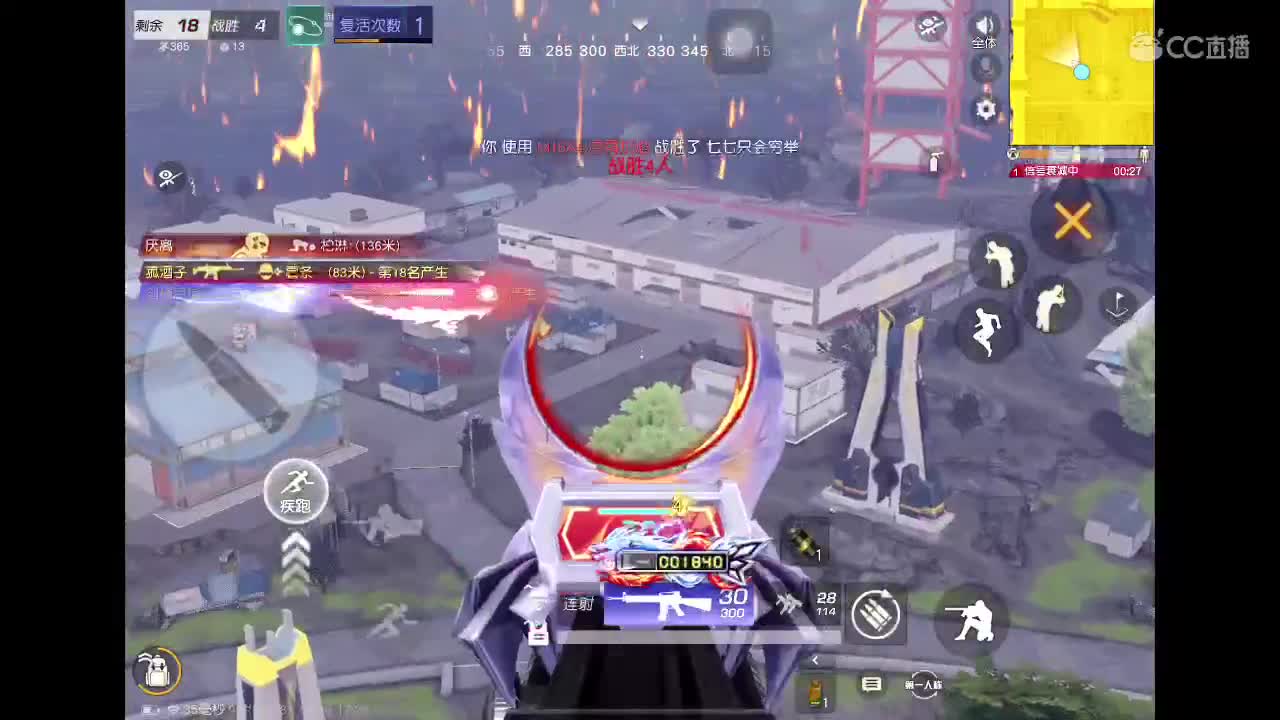 专治各种不开心 第1段