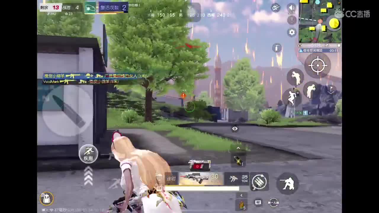 专治各种不开心 第2段