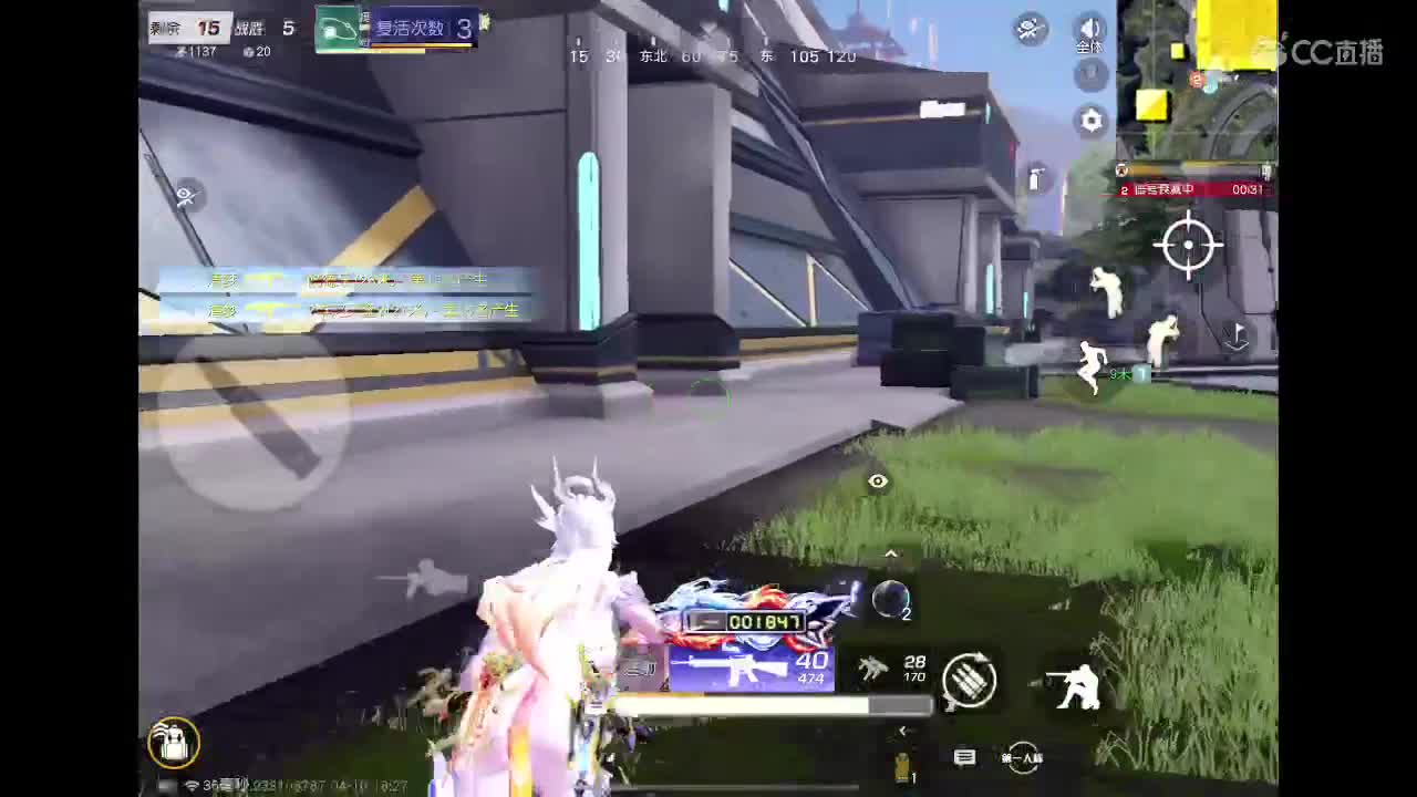 专治各种不开心 第3段