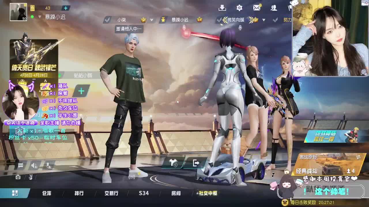 好事不嫌晚 第8段