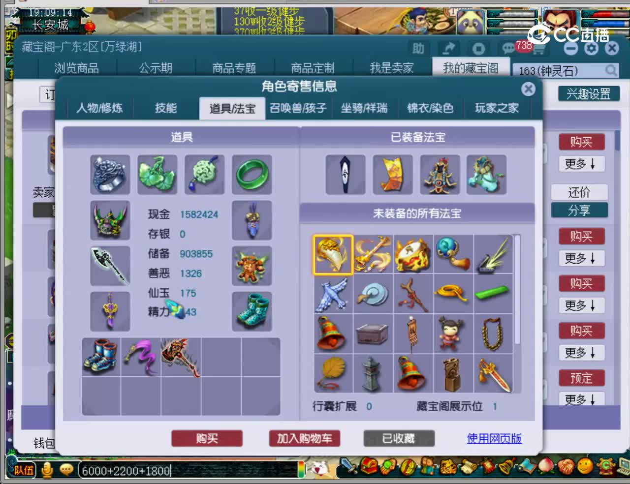 【主播点评】狮驼岭