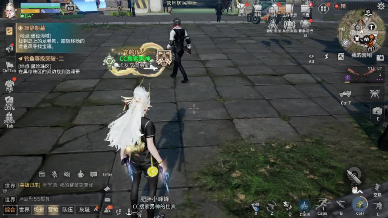 高校滴滴滴 第1段