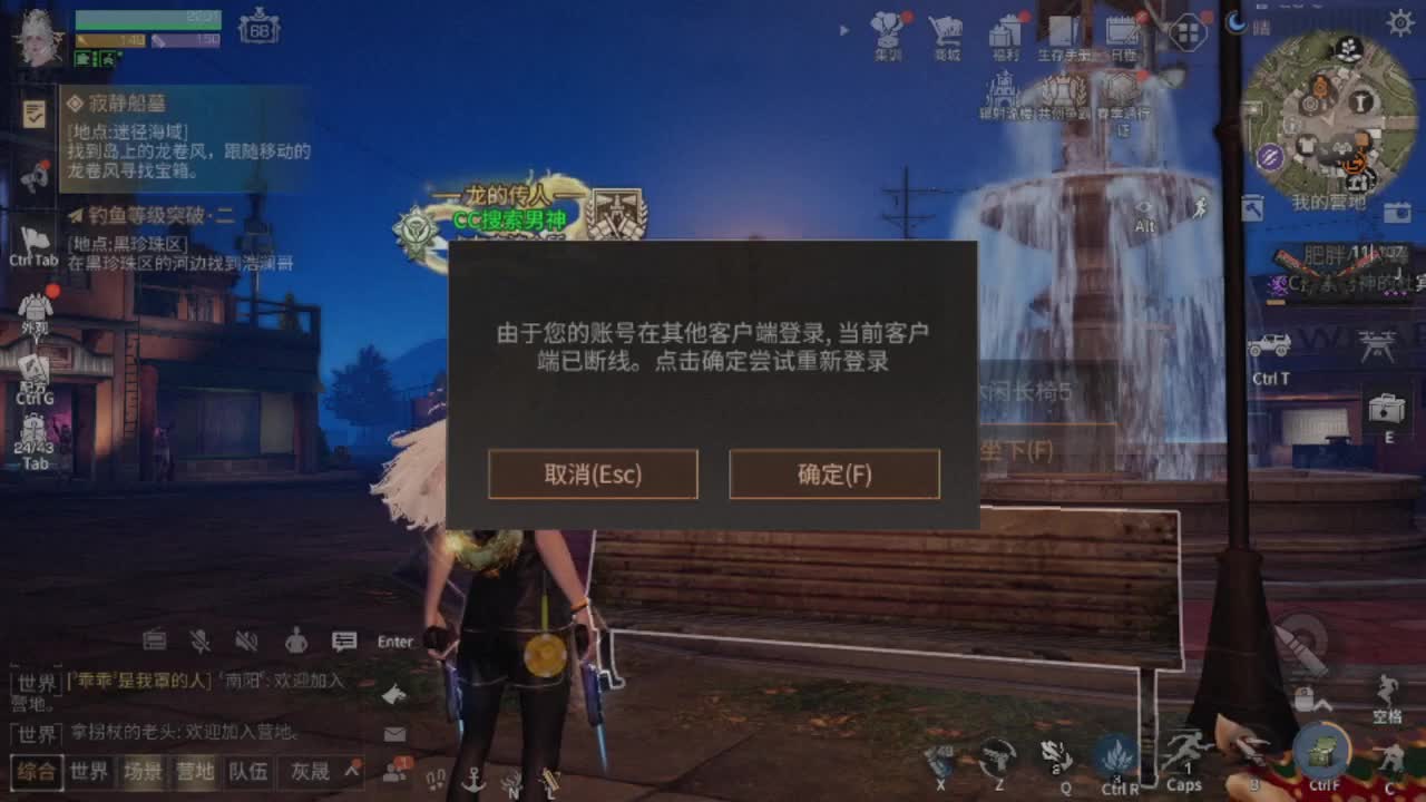 高校滴滴滴 第2段