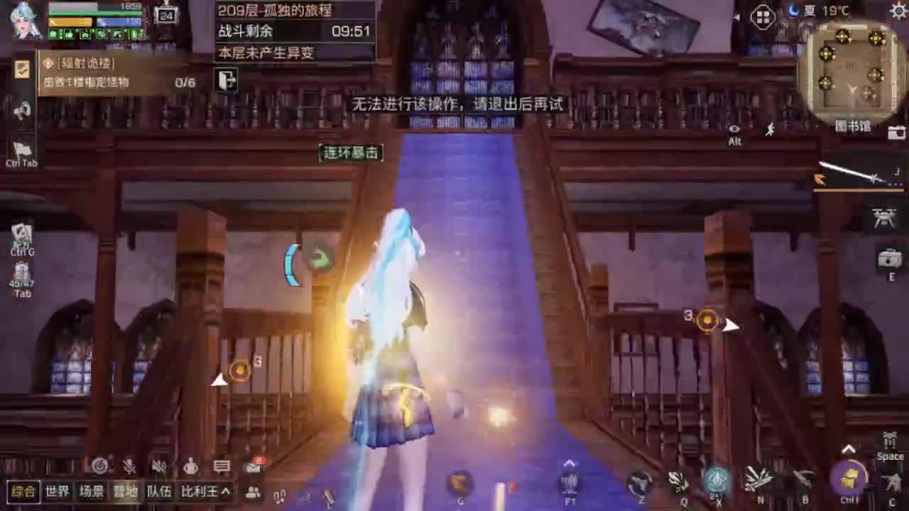 高校滴滴滴 第7段