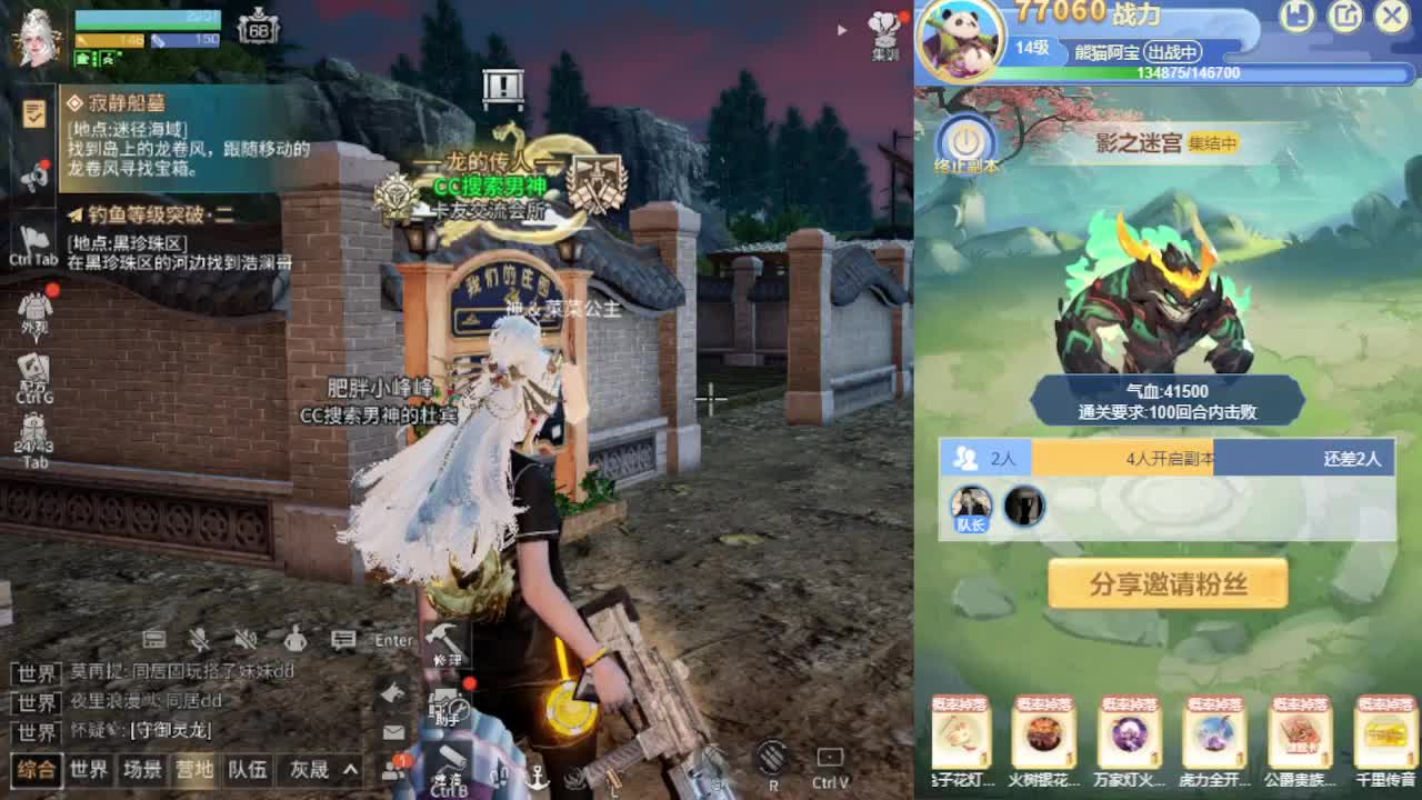 高校滴滴滴 第8段