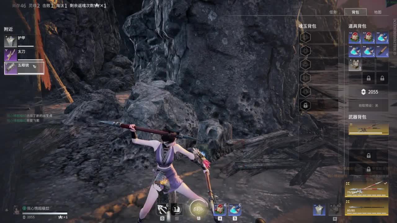 emmm... 第4段