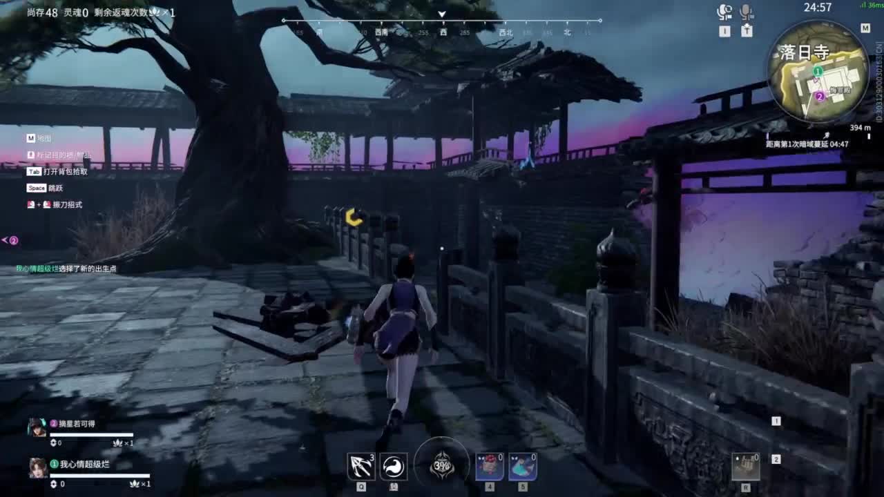 emmm... 第8段