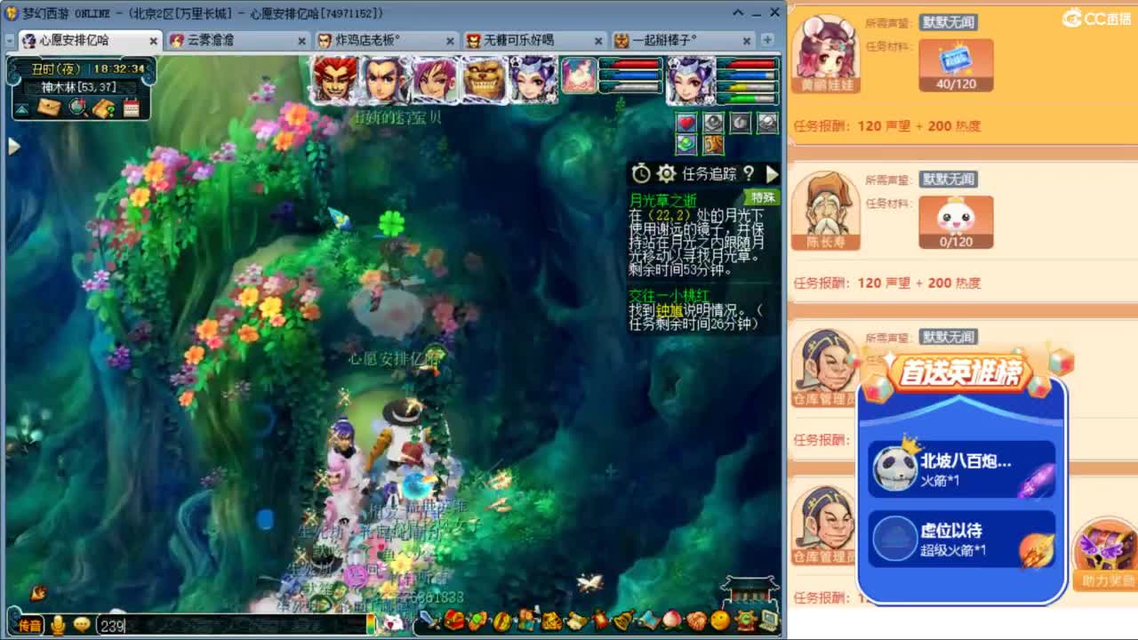 愿你温暖如初 来听歌啊 ღ 第8段