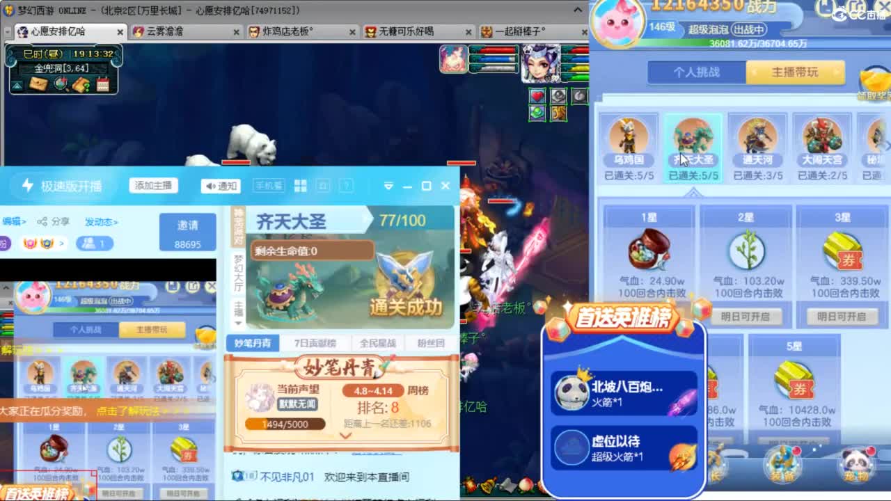 愿你温暖如初 来听歌啊 ღ 第9段