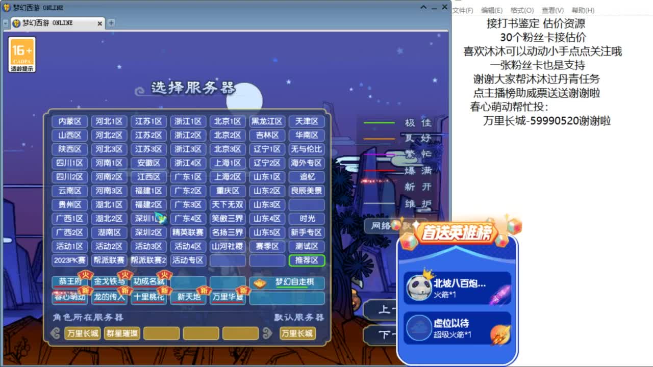 愿你温暖如初 来听歌啊 ღ 第11段