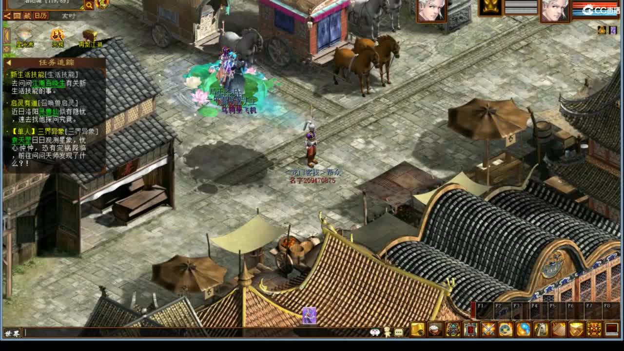 好大炮魔王造！