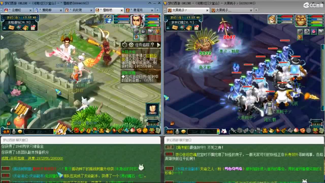 月播主播 第1段