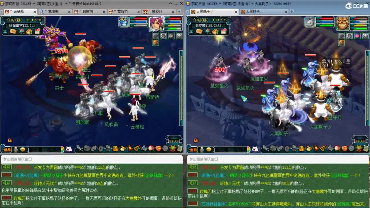 月播主播 第2段