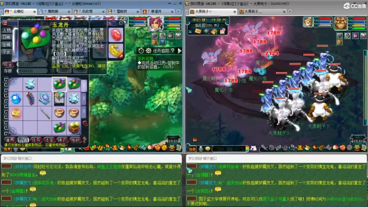 月播主播 第3段