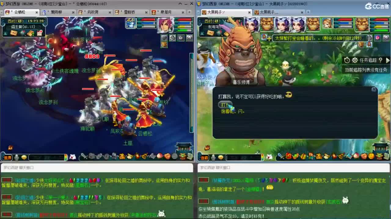 月播主播 第4段