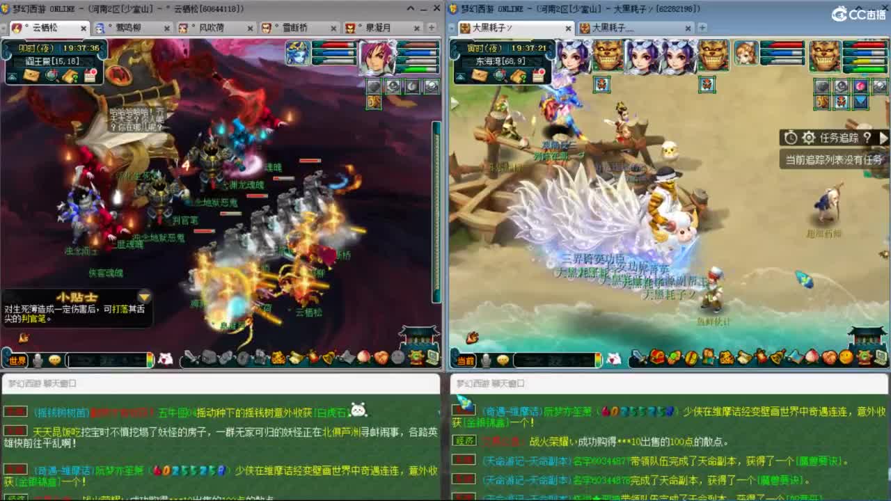 月播主播 第5段