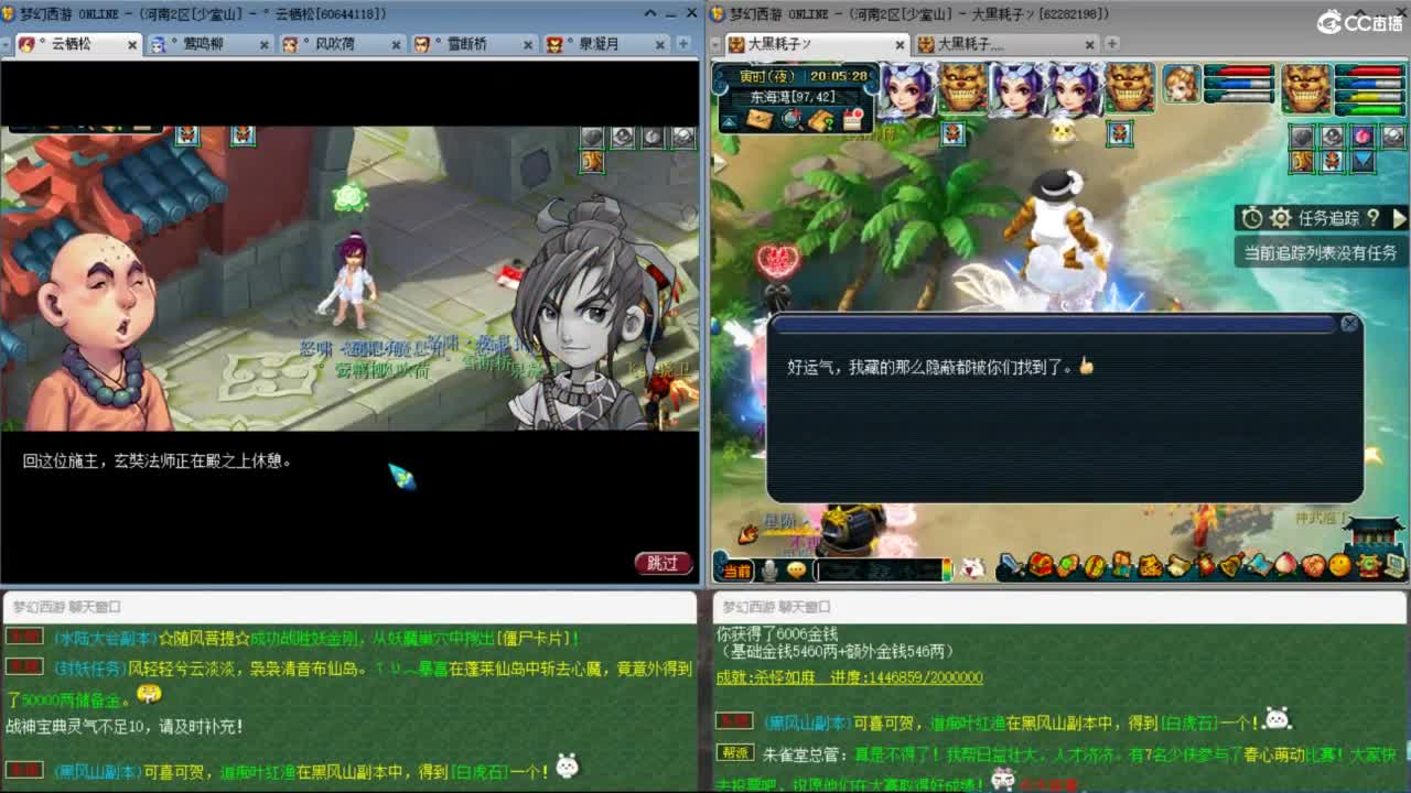 月播主播 第6段