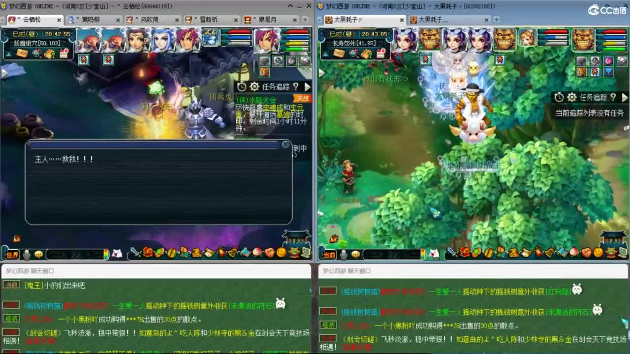 月播主播 第7段