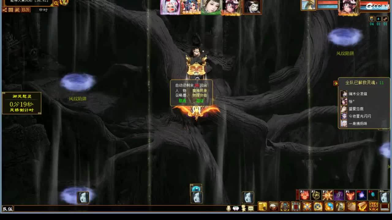 好大炮魔王造！ 第1段