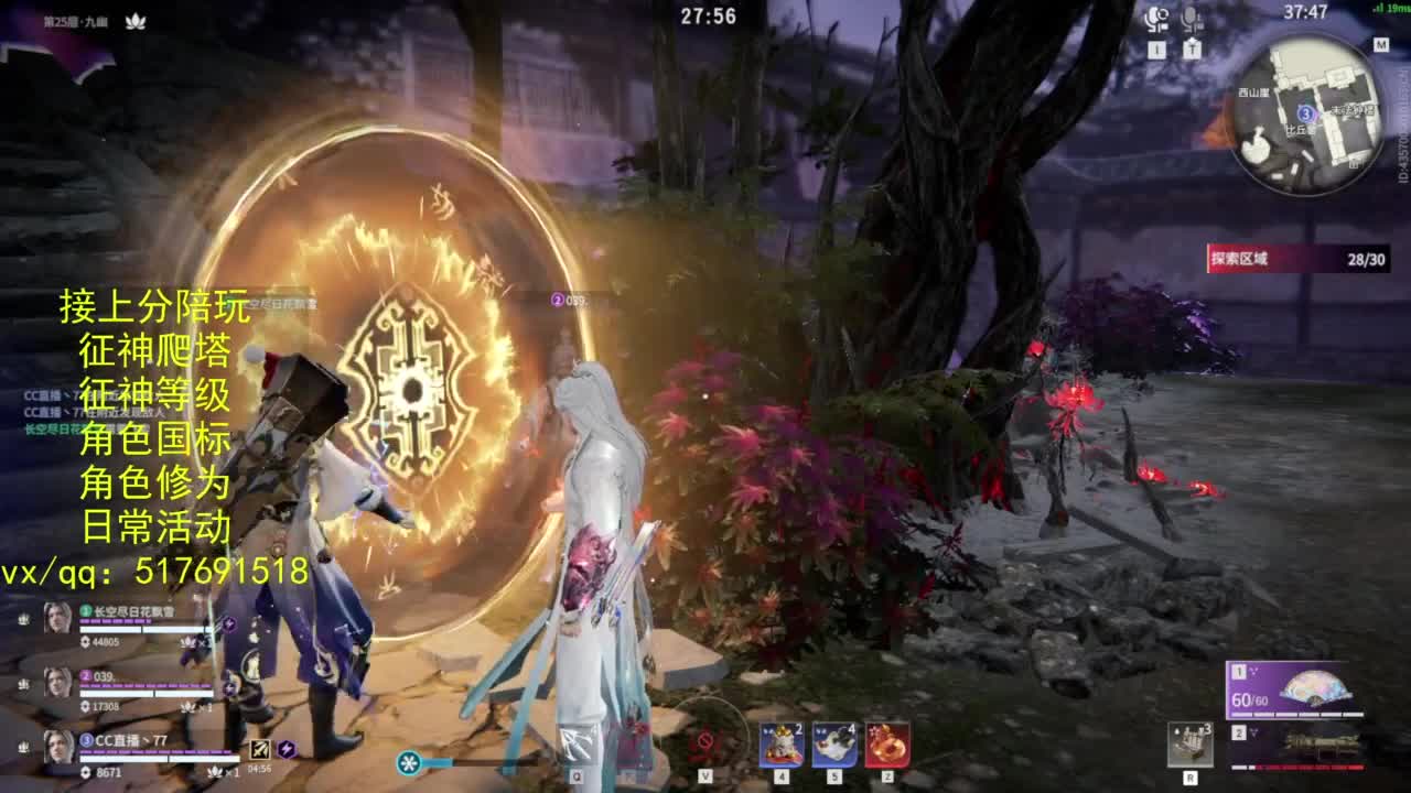 接上分.陪,征神.日常.20级聚义厅动作 第10段