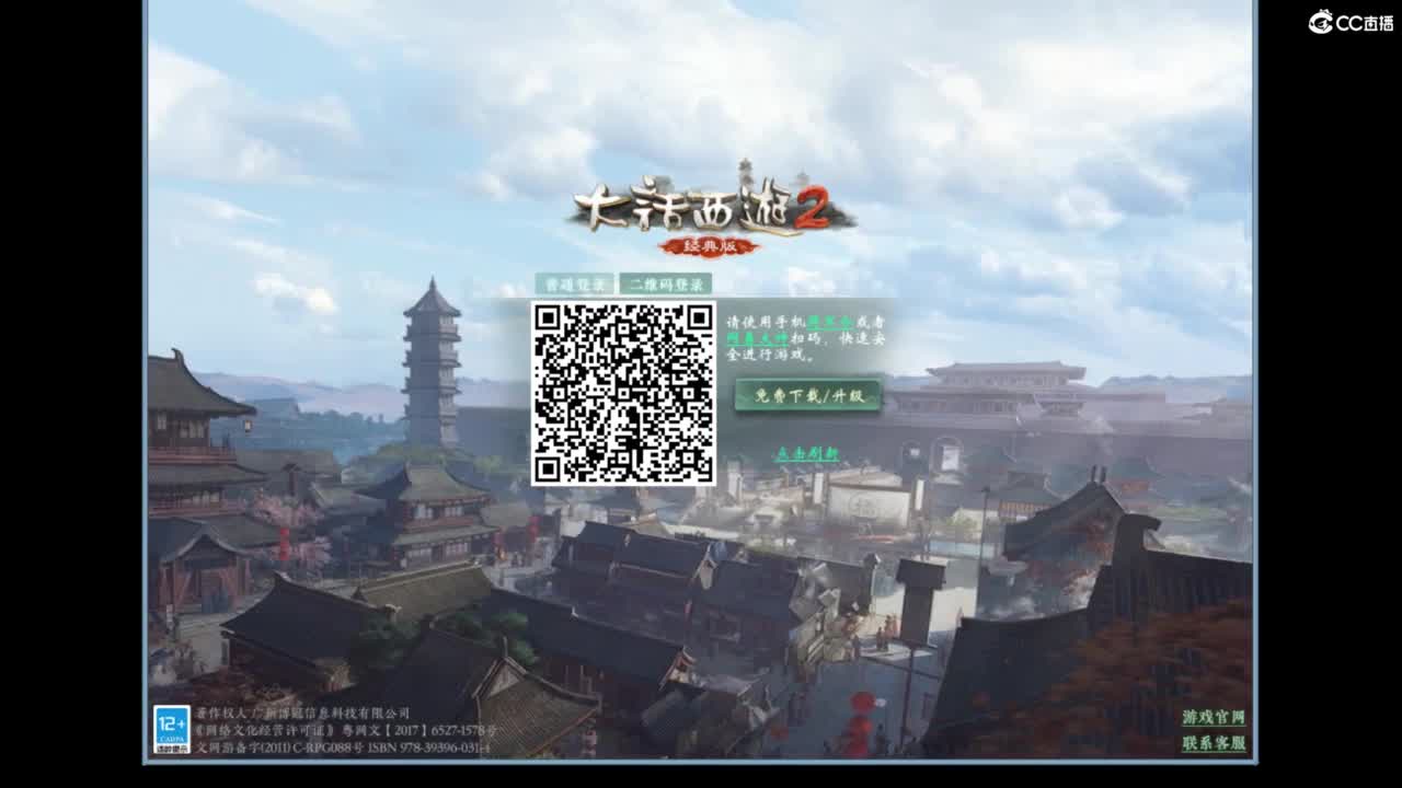 好大炮魔王造！ 第4段