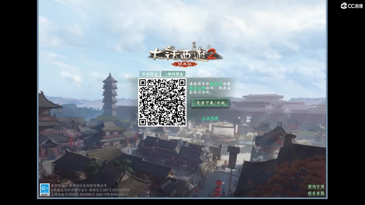 好大炮魔王造！ 第5段