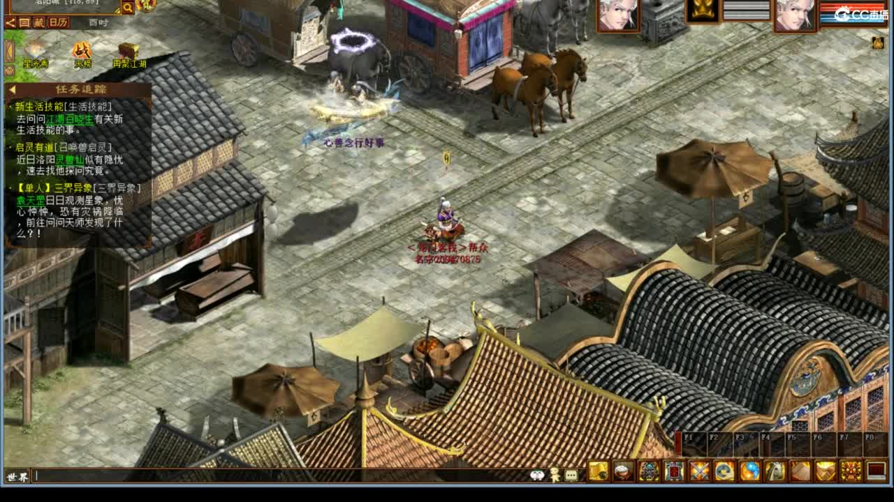 好大炮魔王造！ 第6段