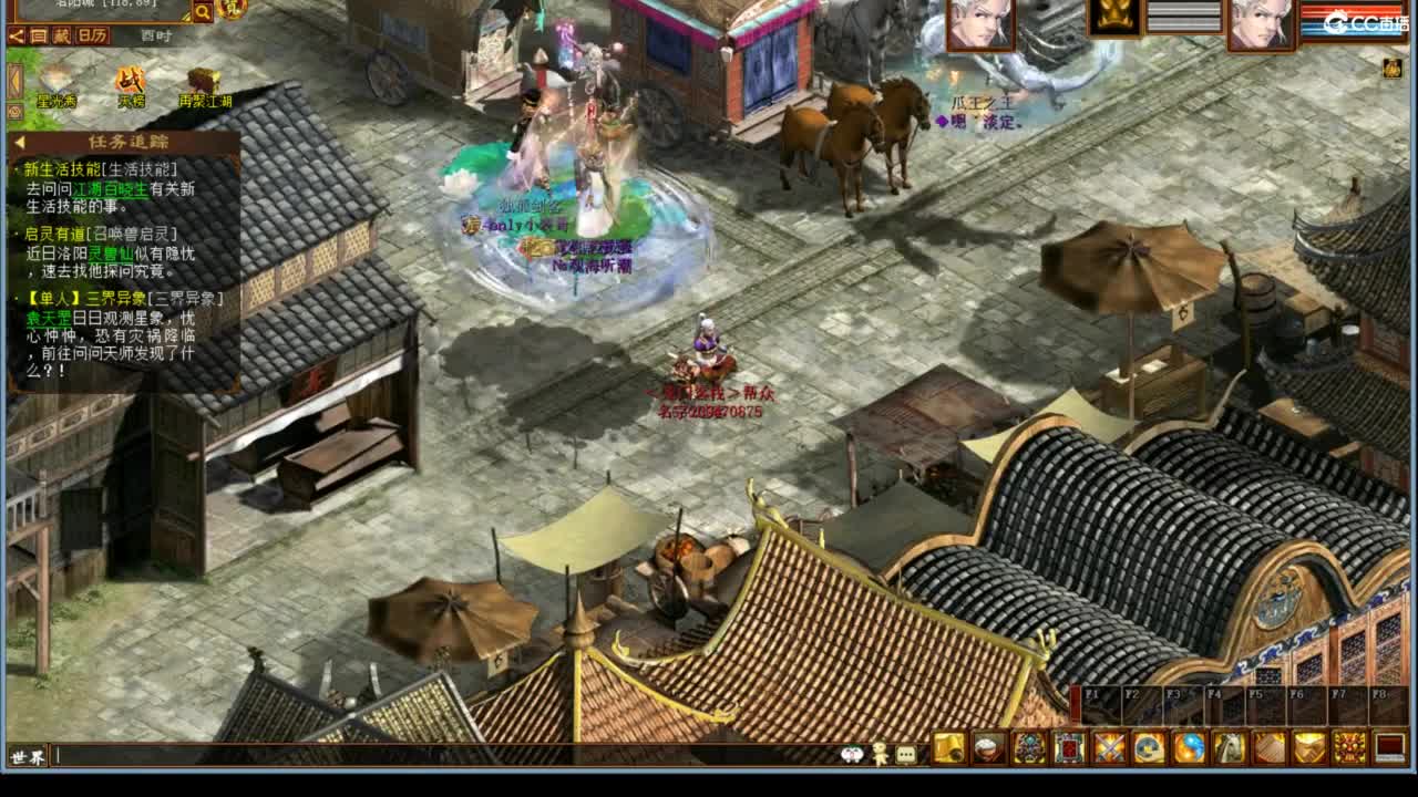 好大炮魔王造！ 第7段