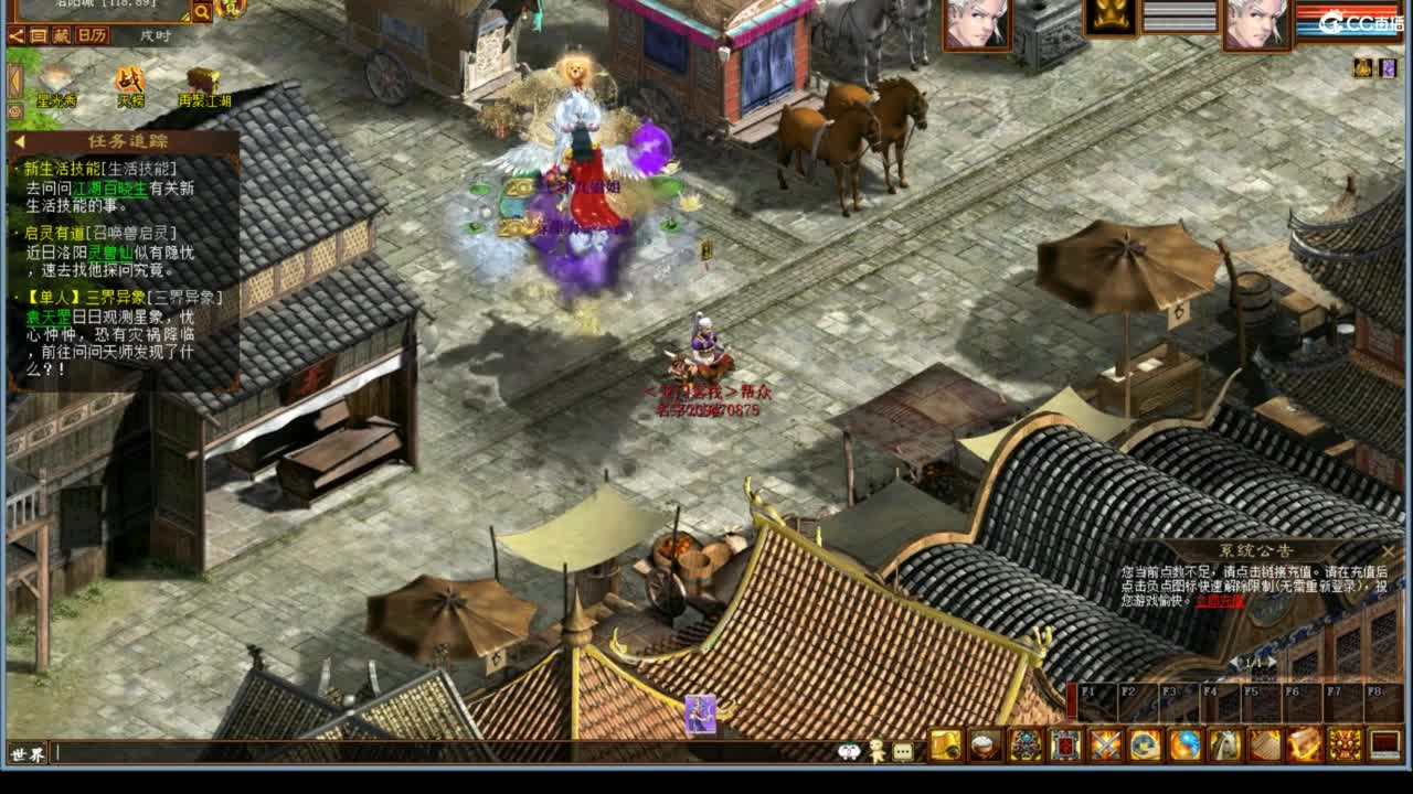 好大炮魔王造！ 第8段