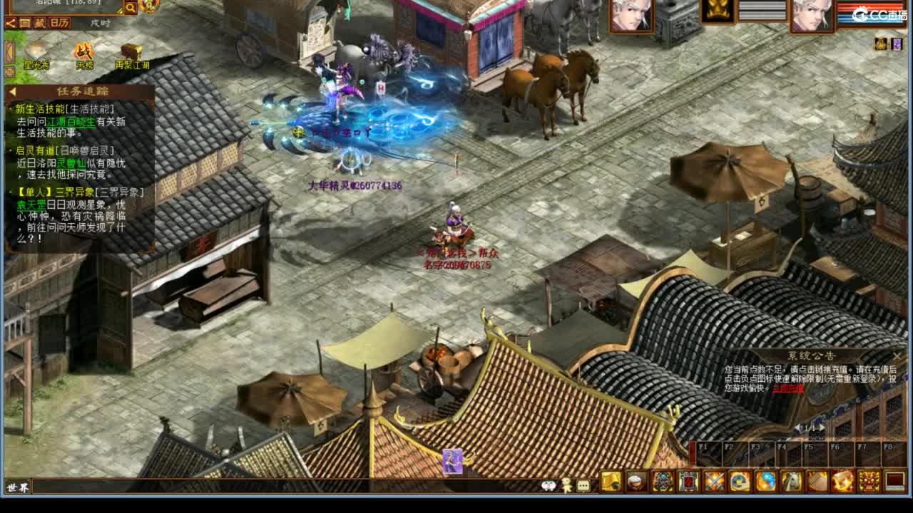 好大炮魔王造！ 第9段