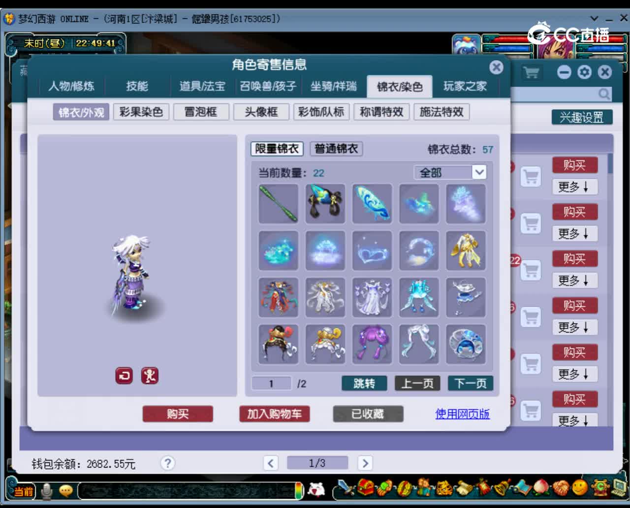 【主播点评】无底洞