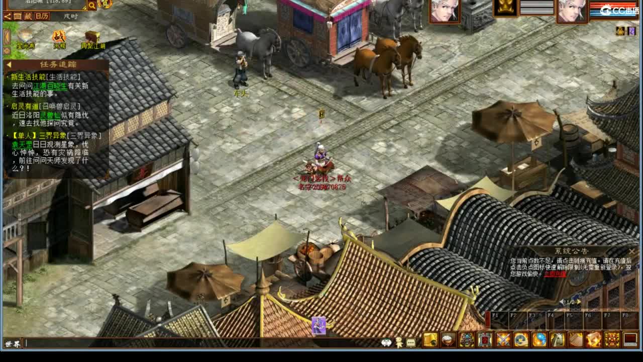 好大炮魔王造！ 第10段