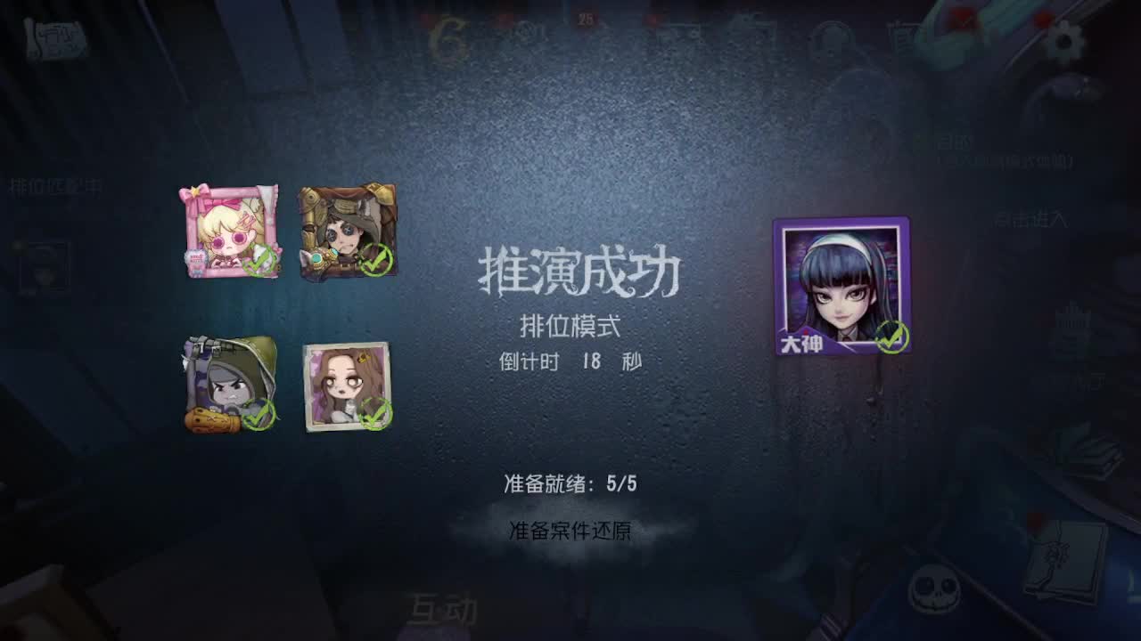 晚上好 第1段