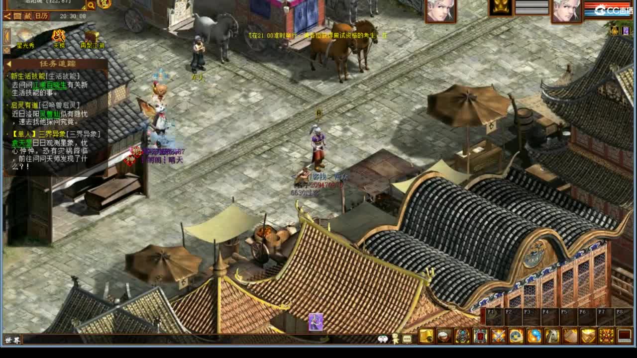 好大炮魔王造！ 第11段