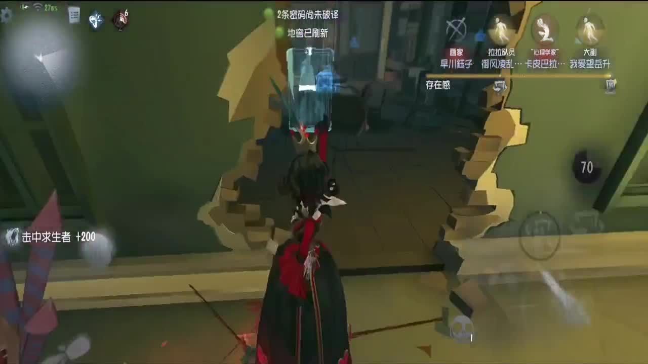 晚上好 第2段