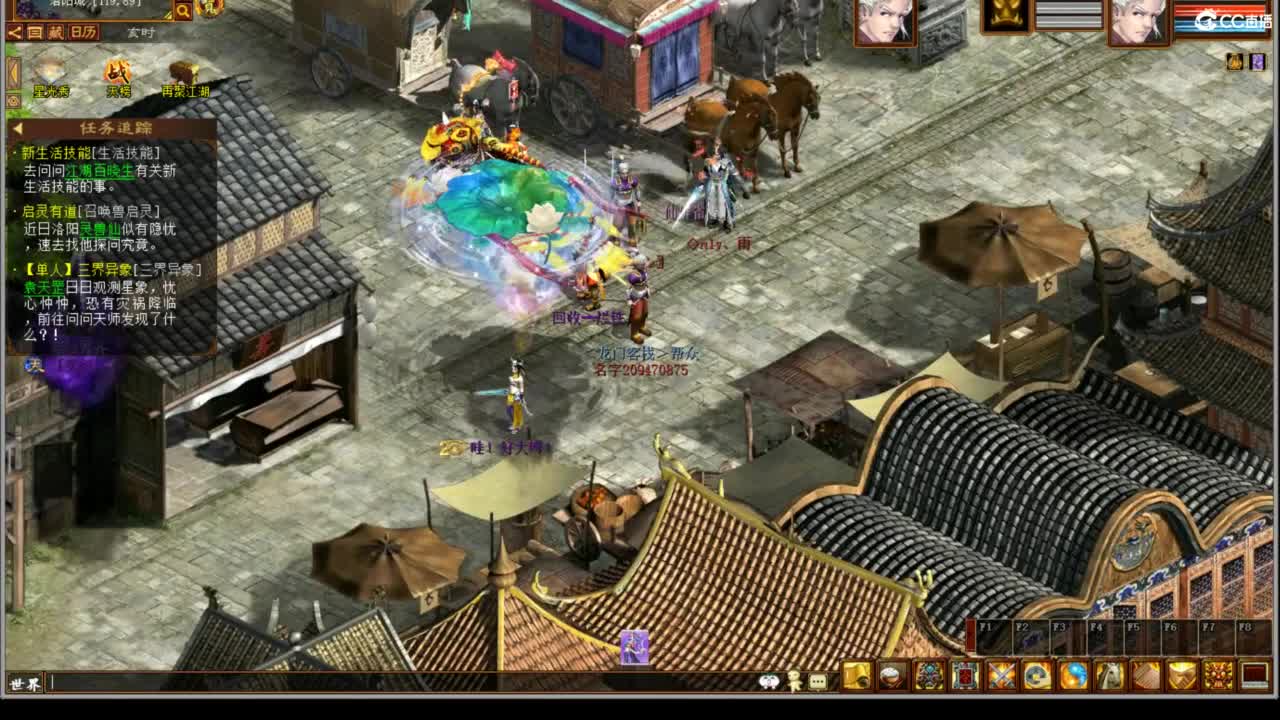 好大炮魔王造！ 第12段