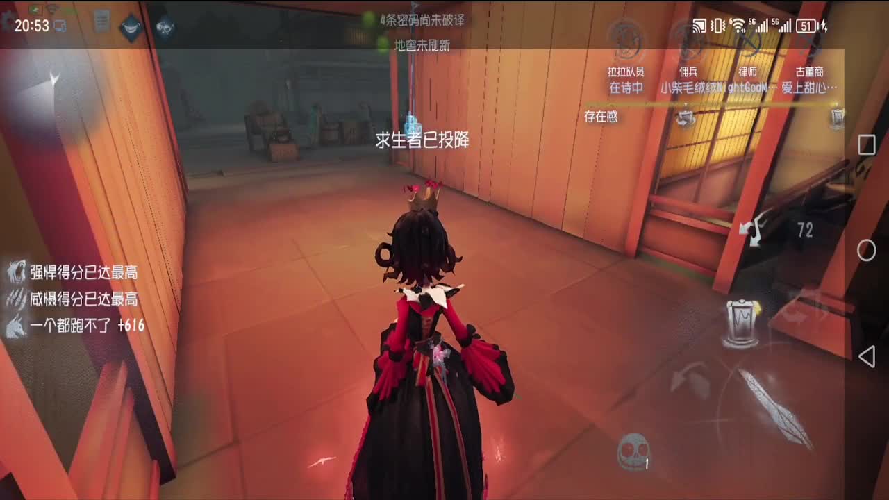 晚上好 第4段