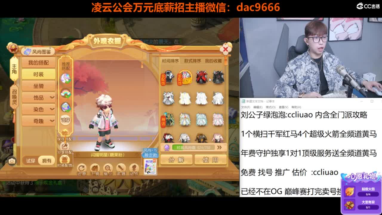 免费接所有资源 2024冲刺中！ 第1段