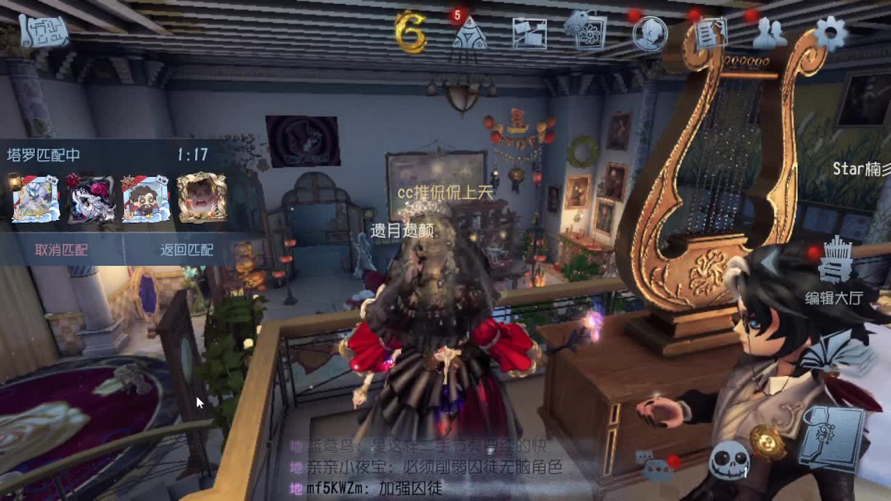 晚上好 第5段
