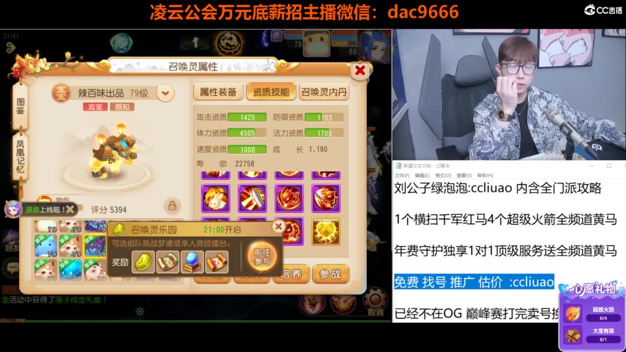 免费接所有资源 2024冲刺中！ 第4段