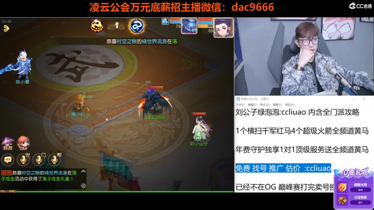免费接所有资源 2024冲刺中！ 第5段