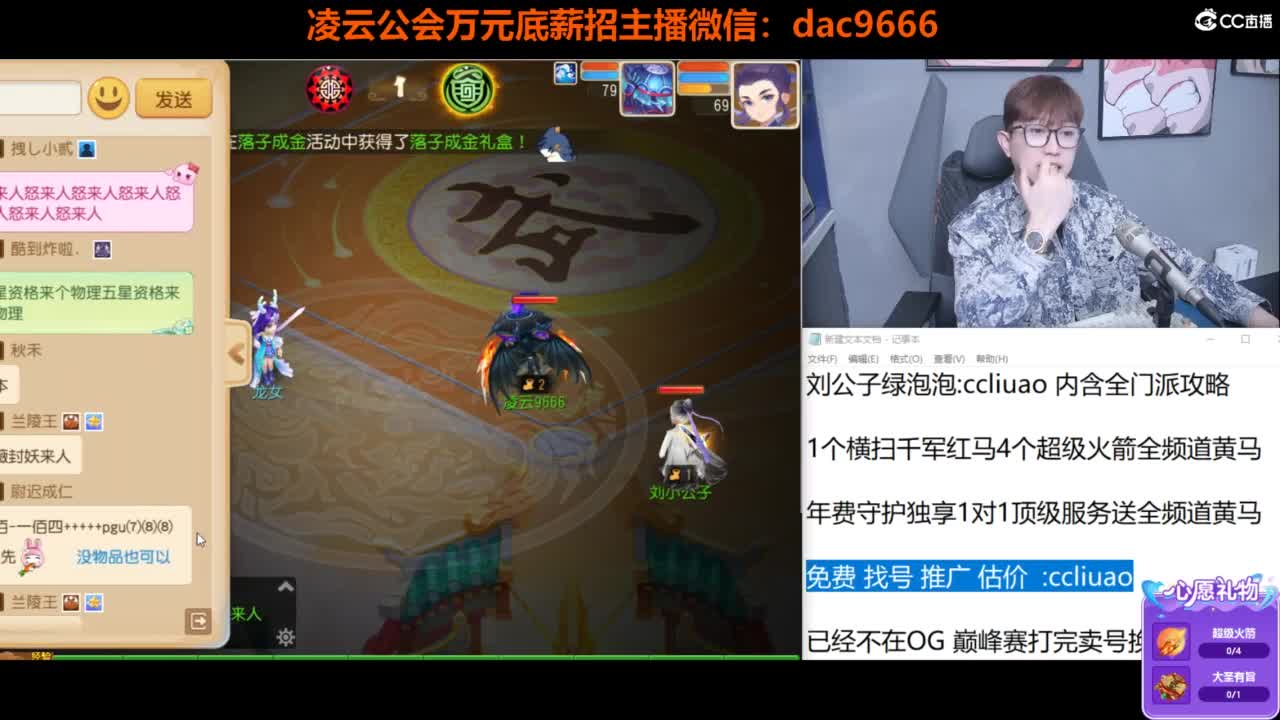 免费接所有资源 2024冲刺中！ 第6段